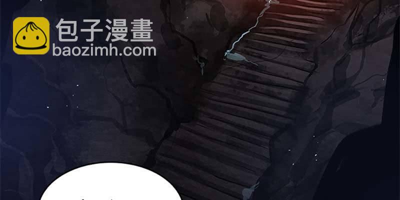 魏清墨的心魔(1/3)-第53话