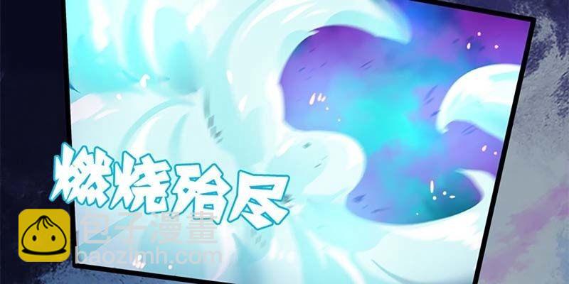 愤怒的魏清墨(1/3)-第55话