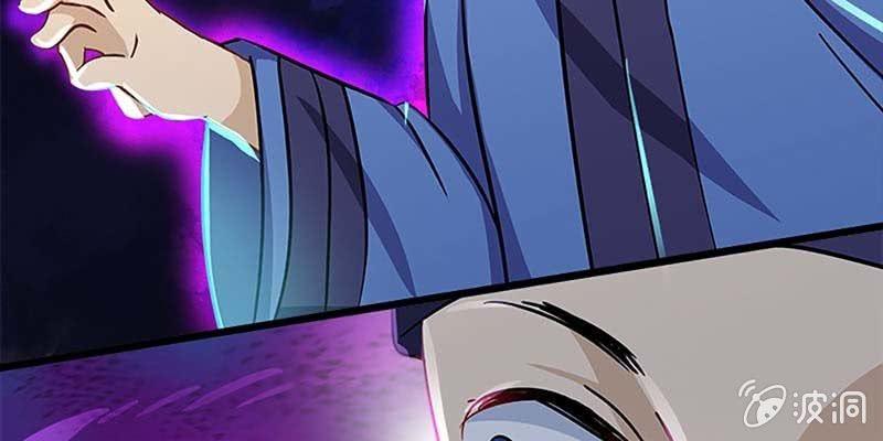 愤怒的魏清墨(1/3)-第55话