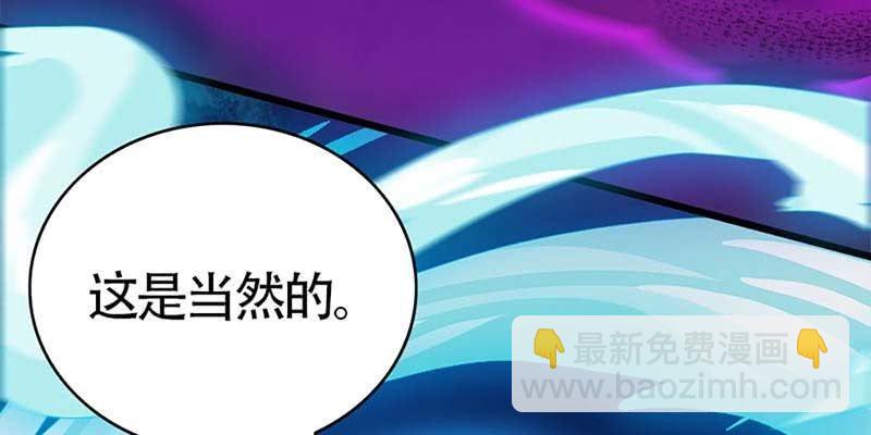 愤怒的魏清墨(1/3)-第55话