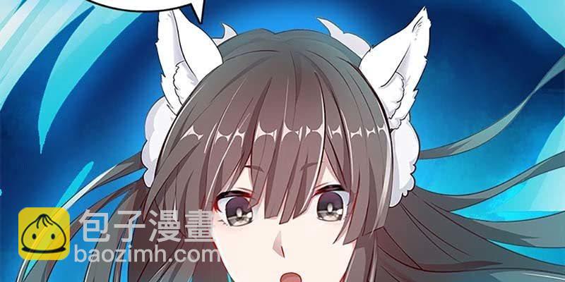 愤怒的魏清墨(1/3)-第55话