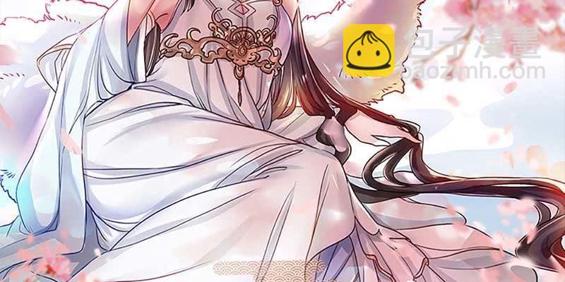 愤怒的魏清墨(1/3)-第55话