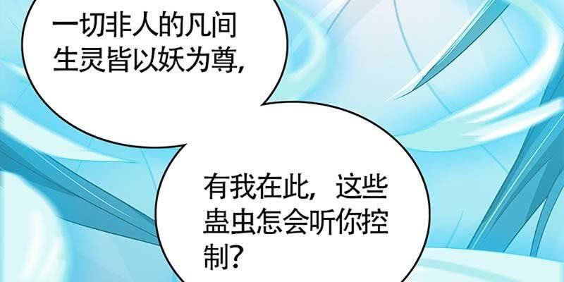 愤怒的魏清墨(1/3)-第55话