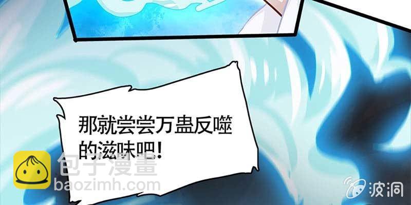 愤怒的魏清墨(1/3)-第55话