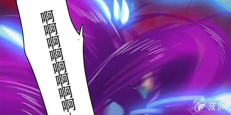 愤怒的魏清墨(1/3)-第55话