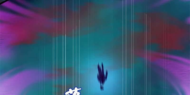 愤怒的魏清墨(1/3)-第55话