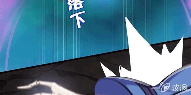 愤怒的魏清墨(1/3)-第55话