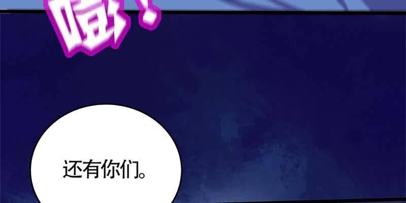 愤怒的魏清墨(1/3)-第55话