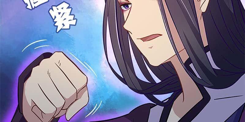 愤怒的魏清墨(1/3)-第55话