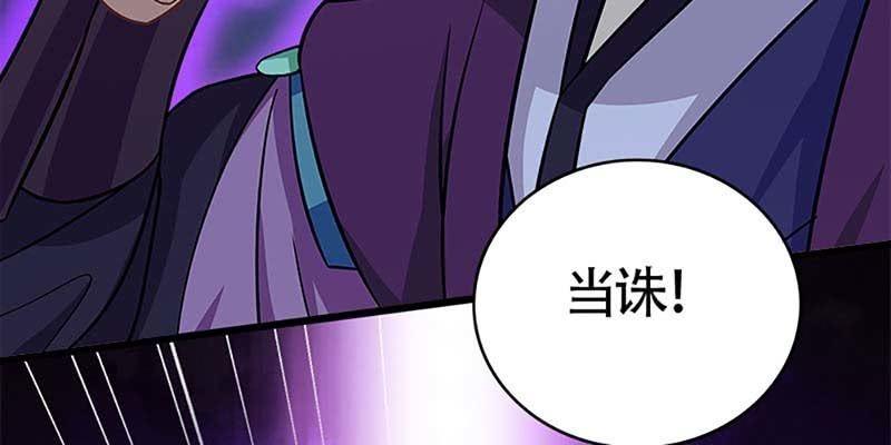 愤怒的魏清墨(1/3)-第55话