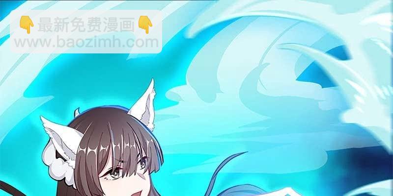 愤怒的魏清墨(1/3)-第55话