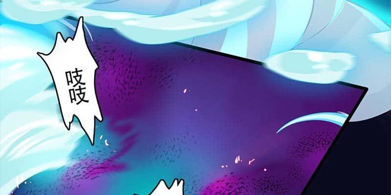 愤怒的魏清墨(1/3)-第55话