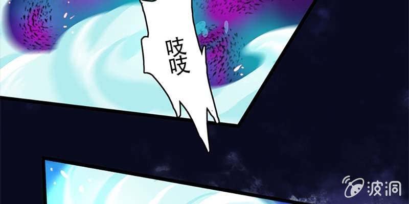 愤怒的魏清墨(1/3)-第55话