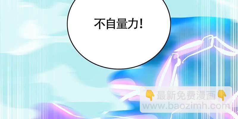 一瞬心动(1/4)-第57话