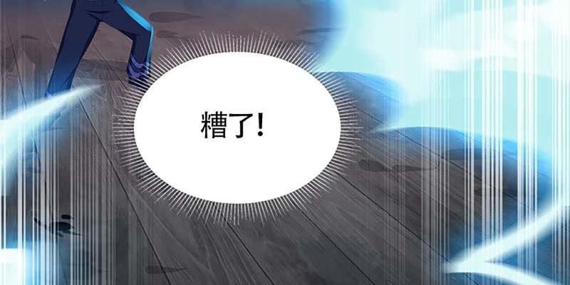 一瞬心动(1/4)-第57话