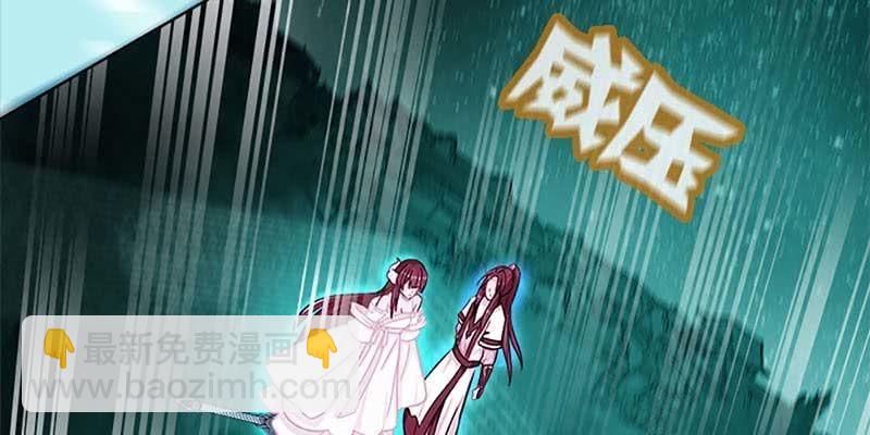 一瞬心动(1/4)-第57话