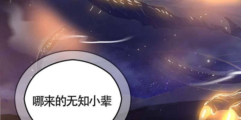 一瞬心动(1/4)-第57话