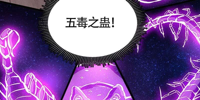 一瞬心动(1/4)-第57话