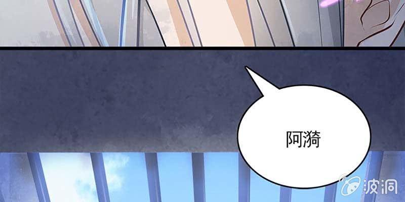 师兄和陆尊的大八卦？(1/3)-第59话