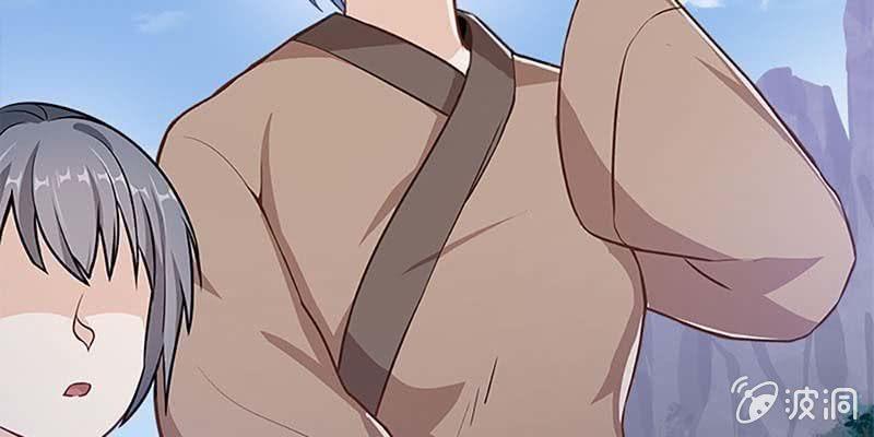 师兄和陆尊的大八卦？(1/3)-第59话