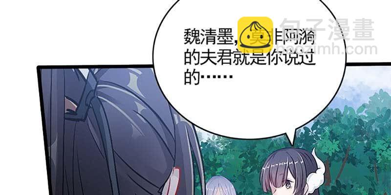 师兄和陆尊的大八卦？(1/3)-第59话