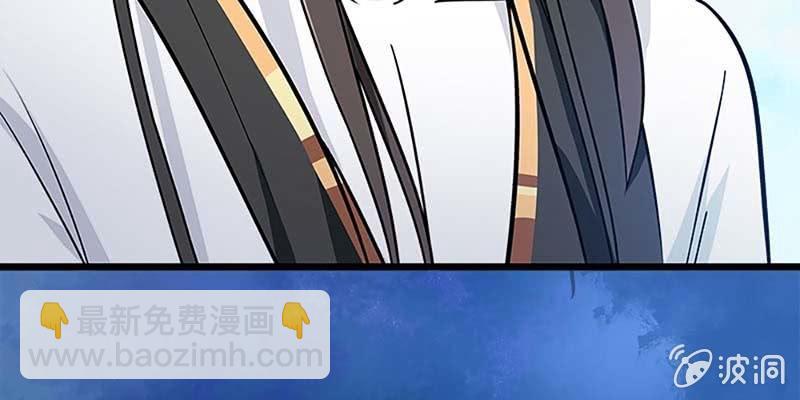 师兄和陆尊的大八卦？(1/3)-第59话