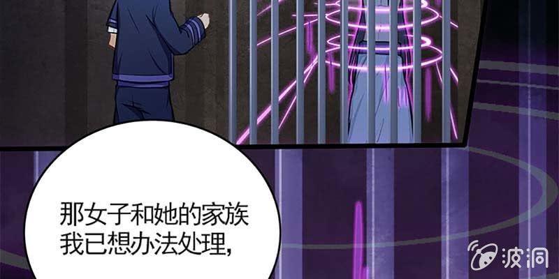 诱爱小狐仙 - 师兄和陆尊的大八卦？(1/3) - 1