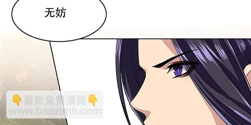 决明子与断肠草(1/3)-第7话