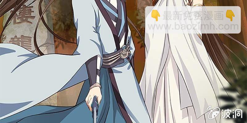 决明子与断肠草(1/3)-第7话