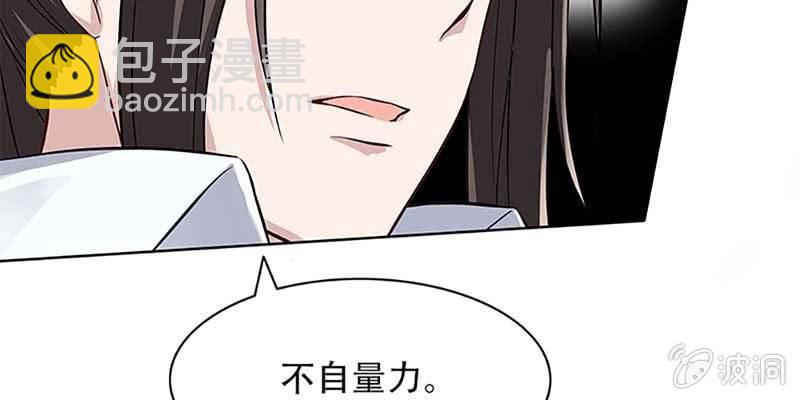 决明子与断肠草(1/3)-第7话