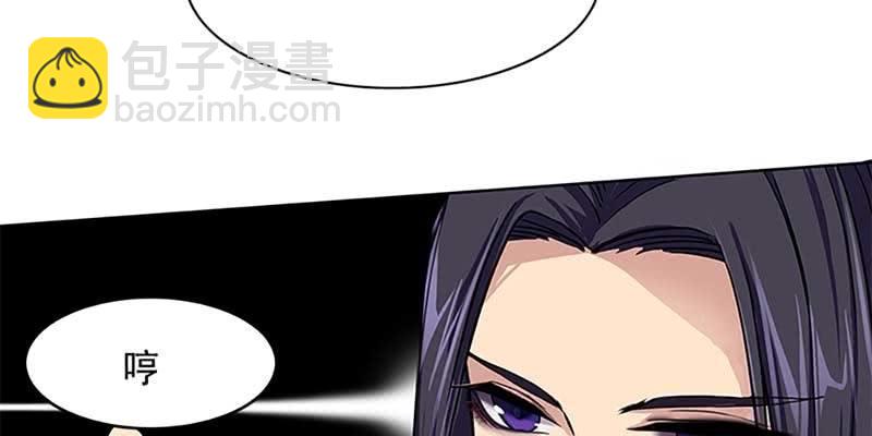 决明子与断肠草(1/3)-第7话