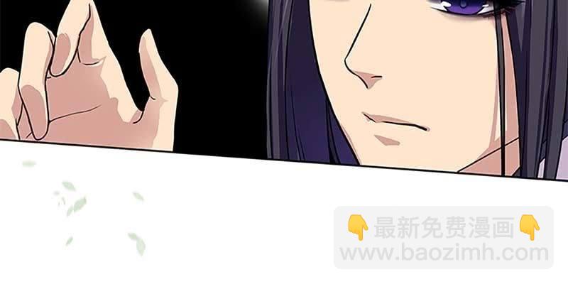 决明子与断肠草(1/3)-第7话