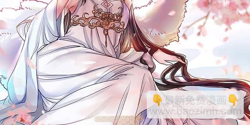 决明子与断肠草(1/3)-第7话