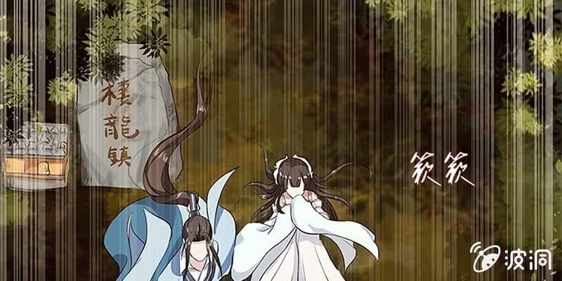 决明子与断肠草(1/3)-第7话