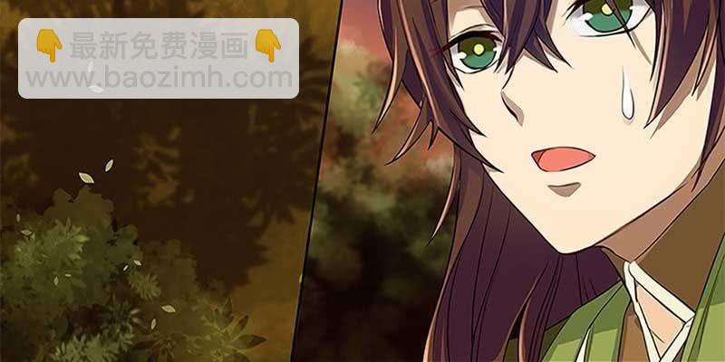 决明子与断肠草(1/3)-第7话