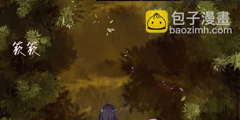 决明子与断肠草(1/3)-第7话