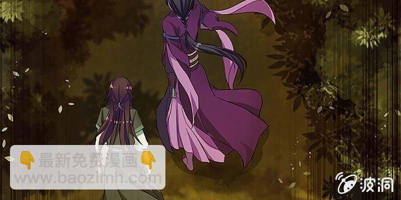 决明子与断肠草(1/3)-第7话