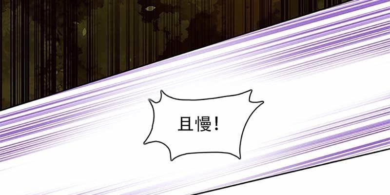 决明子与断肠草(1/3)-第7话