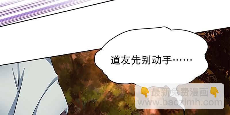 决明子与断肠草(1/3)-第7话