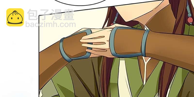 决明子与断肠草(1/3)-第7话