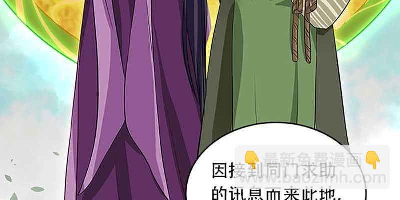 决明子与断肠草(1/3)-第7话