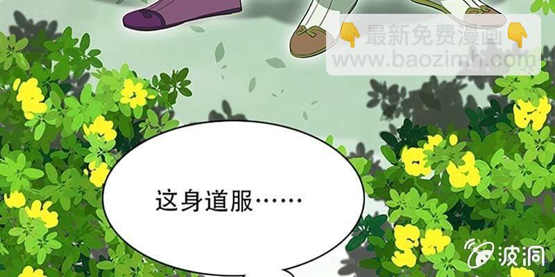 决明子与断肠草(1/3)-第7话