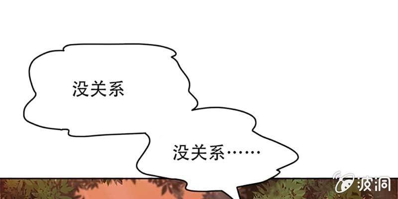 决明子与断肠草(1/3)-第7话