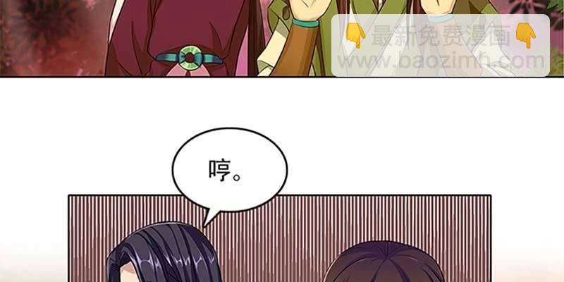 决明子与断肠草(1/3)-第7话