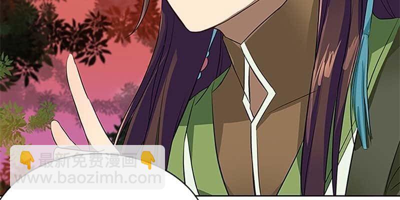 决明子与断肠草(1/3)-第7话