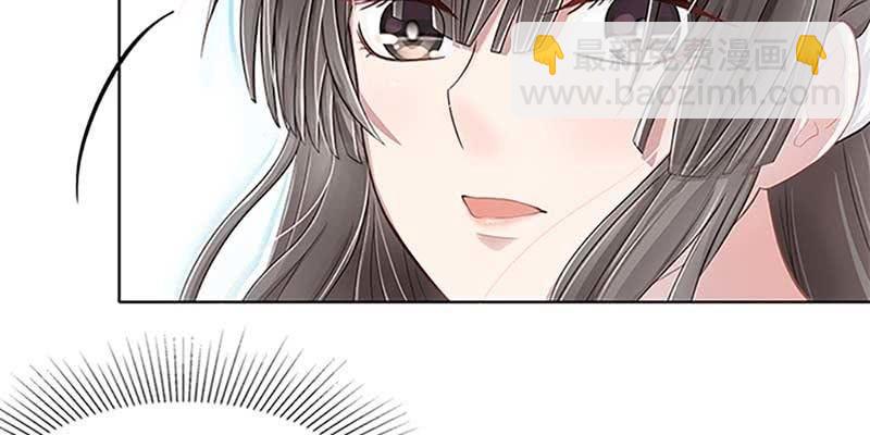 决明子与断肠草(1/3)-第7话