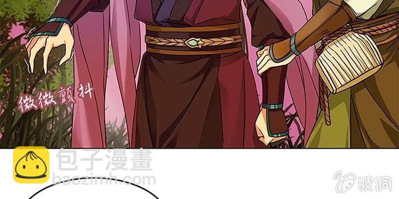 决明子与断肠草(1/3)-第7话