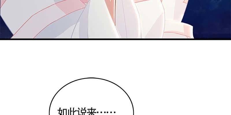 第一次双修(1/3)-第61话