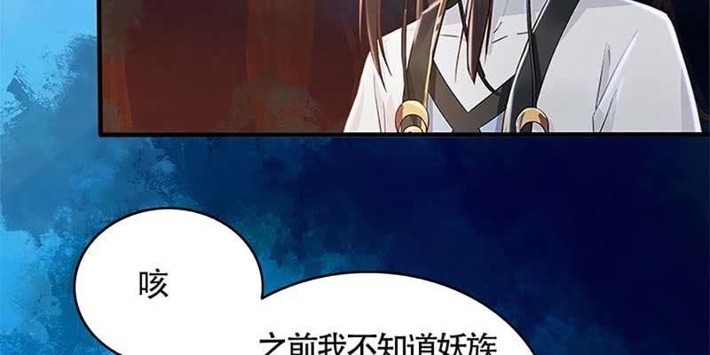 第一次双修(1/3)-第61话