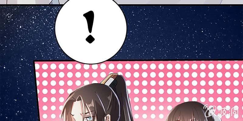 第一次双修(1/3)-第61话